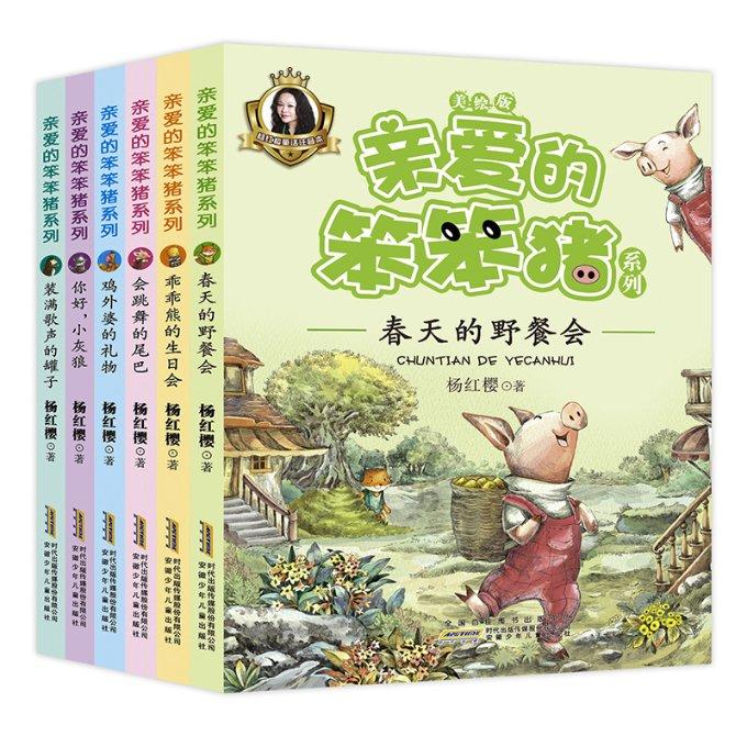 反斗海战