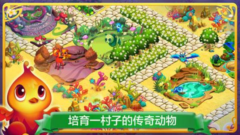 疯狂黏黏乐