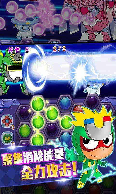 拯救精灵的土地10