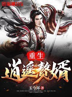 百尺竿头五两斜,此生何处不为家:浅谈唐朝商人是如何逆袭成功的