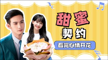 南瓜蒸糕怎么做如何做好吃游戏画面