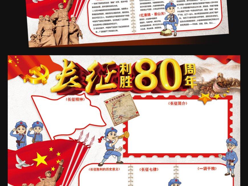 救援卡通小象