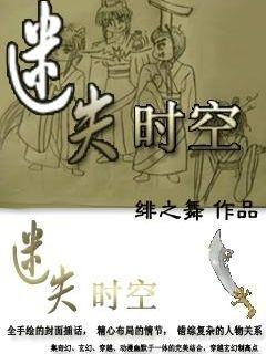 卡通卡车拼拼看