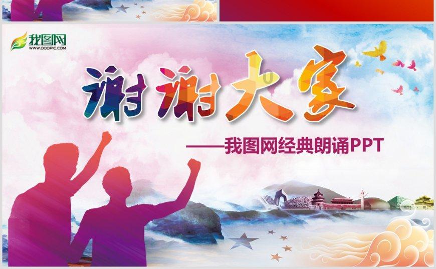 元首外交 | 中国同乌兹别克斯坦续写友好合作新篇章
