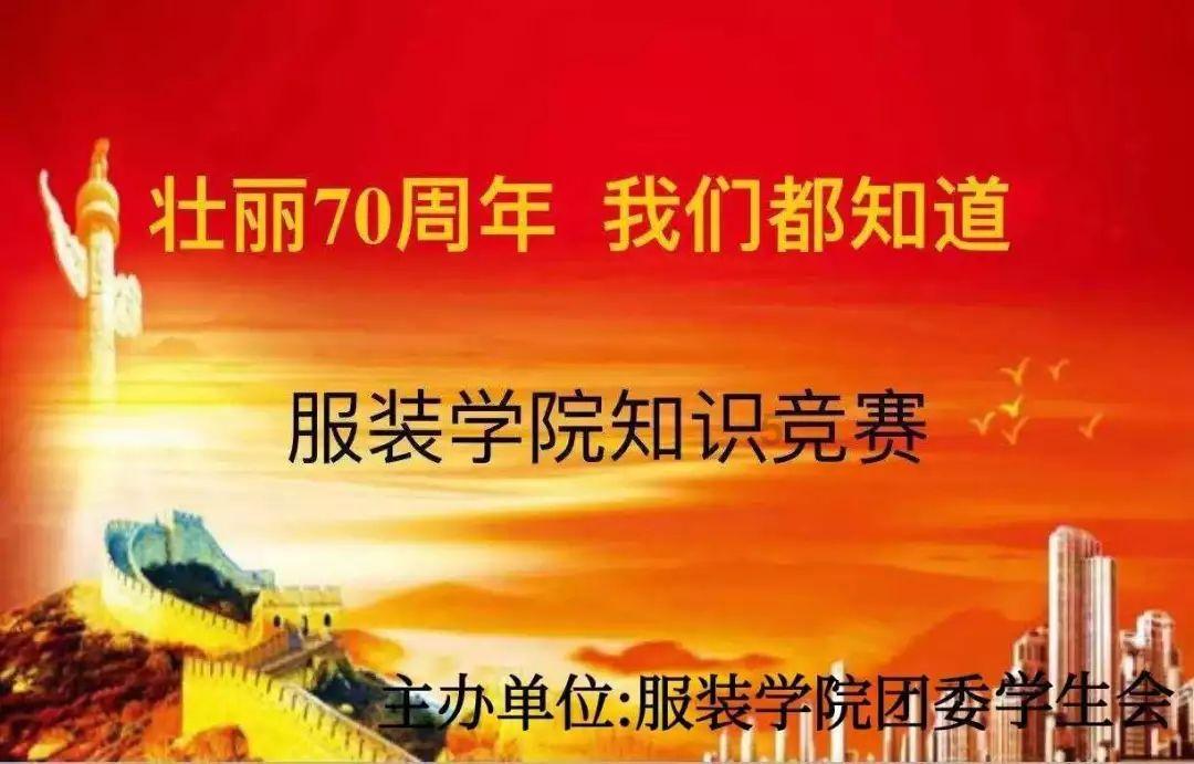 怎么样才能快速入睡？游戏画面