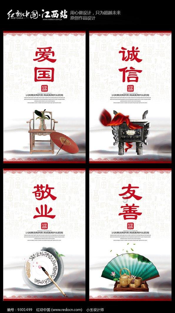 安装固态之后桌面上东西找回游戏画面