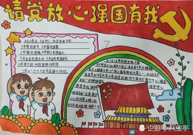 2020年5月31日到2023年8月3日多少天？游戏画面