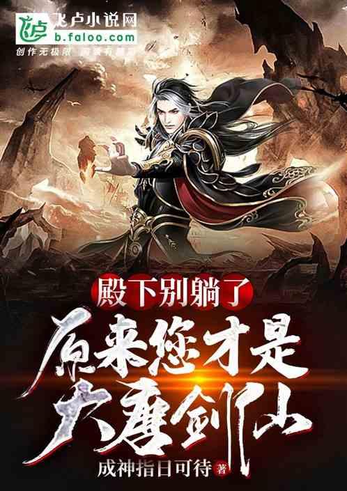 安装固态之后桌面上东西找回游戏画面