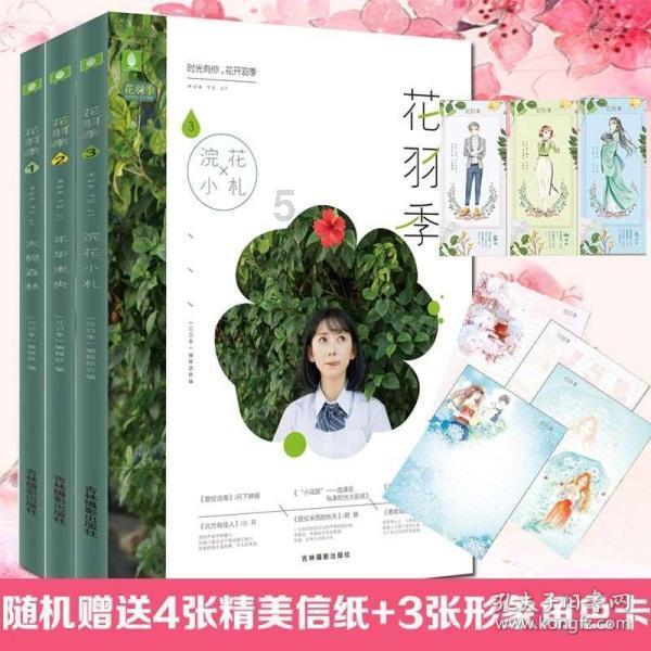 2020年5月31日到2023年8月3日多少天？游戏画面